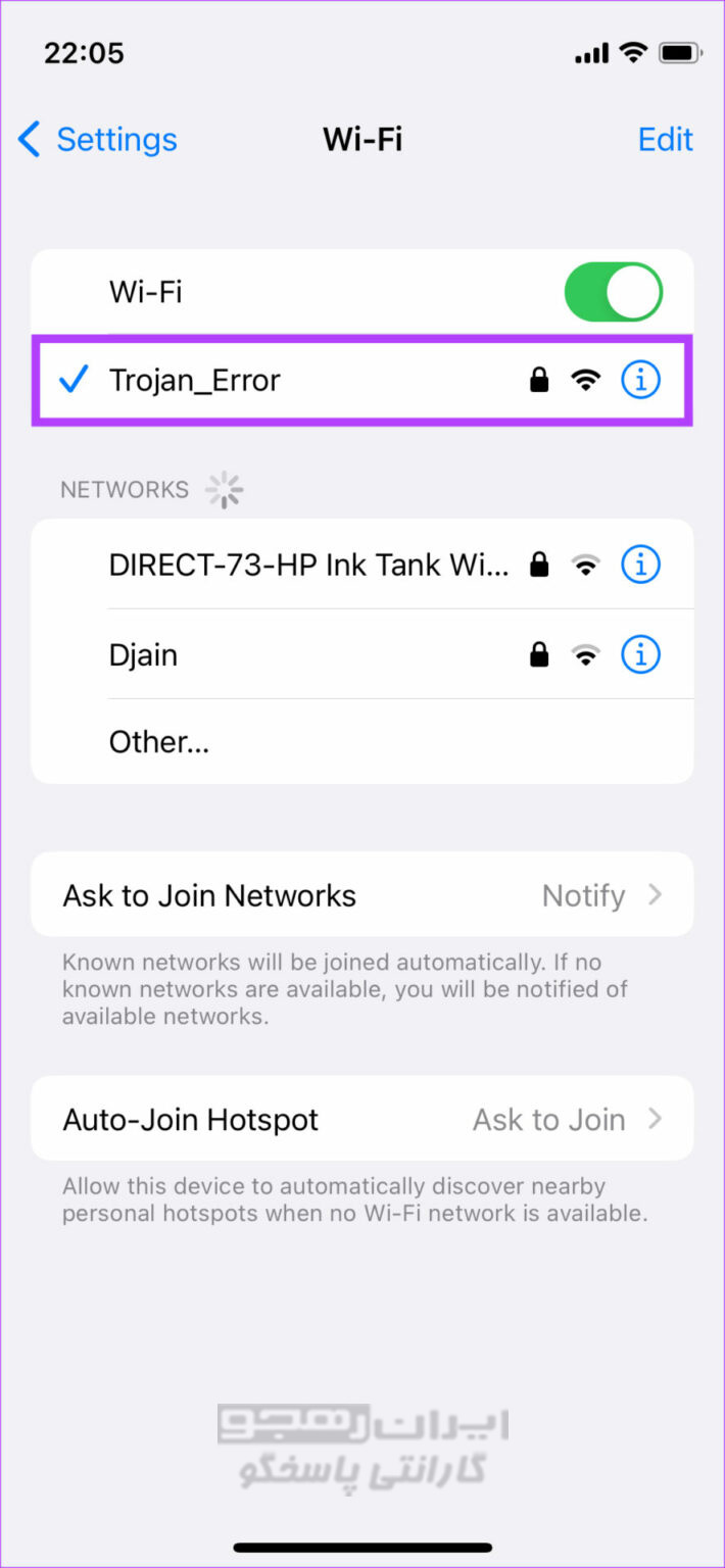 مطمئن شوید که آیفون شما قفل نیست و به شبکه Wi-Fi که می‌خواهید به اشتراک بگذارید متصل است.